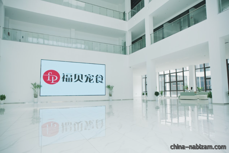 福贝4.0智能工厂，颠覆了我对宠食制造的想象！