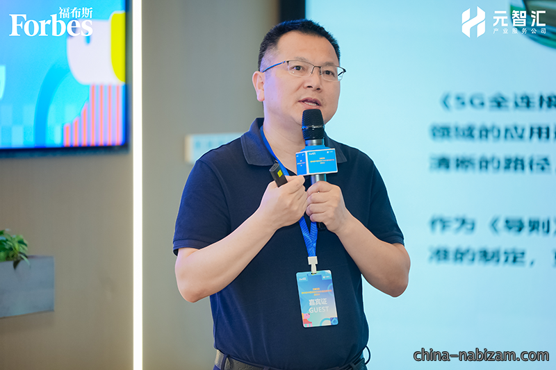 福布斯 汪总.png