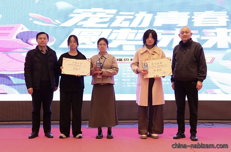 提名奖.jpg