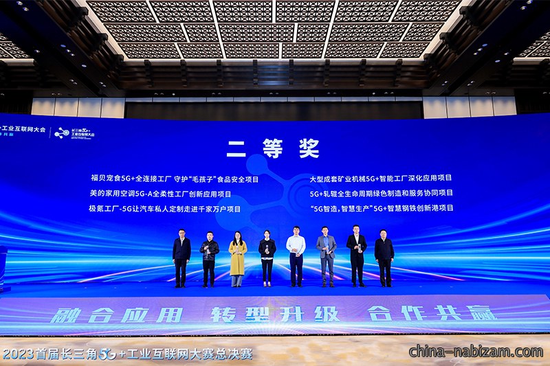 年末实力全开，福贝集团屡次斩获大奖！
