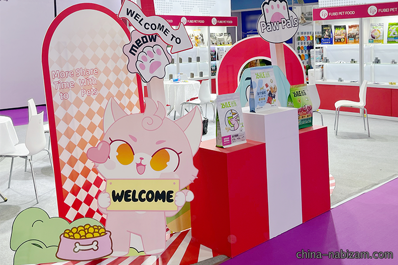 第二届PSC宠交会羊城启幕，福贝宠食以多品类解决方案深化国际合作