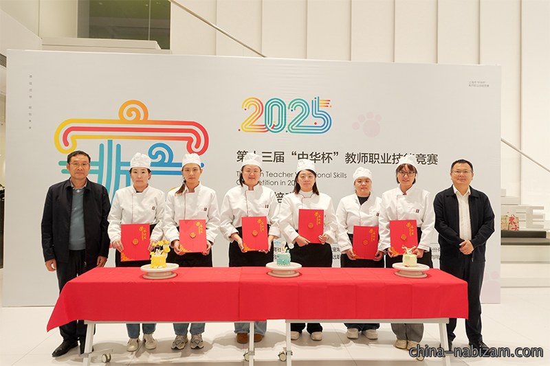 产教融合新探索：第十三届“中华杯”教师职业技能大赛宠物烘焙比赛在福贝宠食总部举办