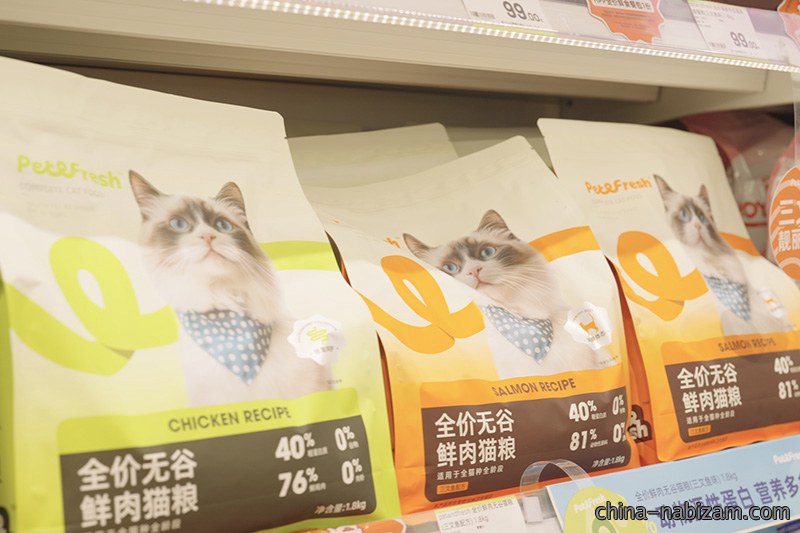 福贝宠食与派特鲜生达成战略合作，共同引领宠物鲜食新零售时代