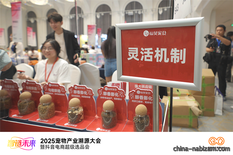溯源大会照片2.png